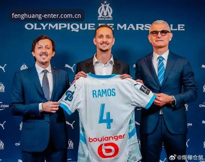 足球总监vs球员：贝纳蒂亚回忆马赛更衣室斗殴，拉比奥转会内幕与凤凰体育平台观赛体验的深度对比