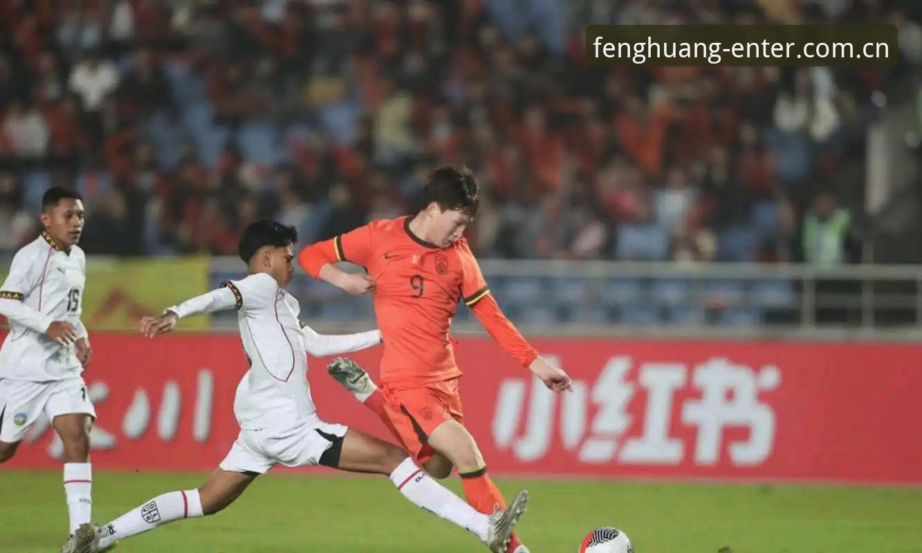 U17世界杯抽签结果解读：中国男女足分组形势与观赛实用技巧