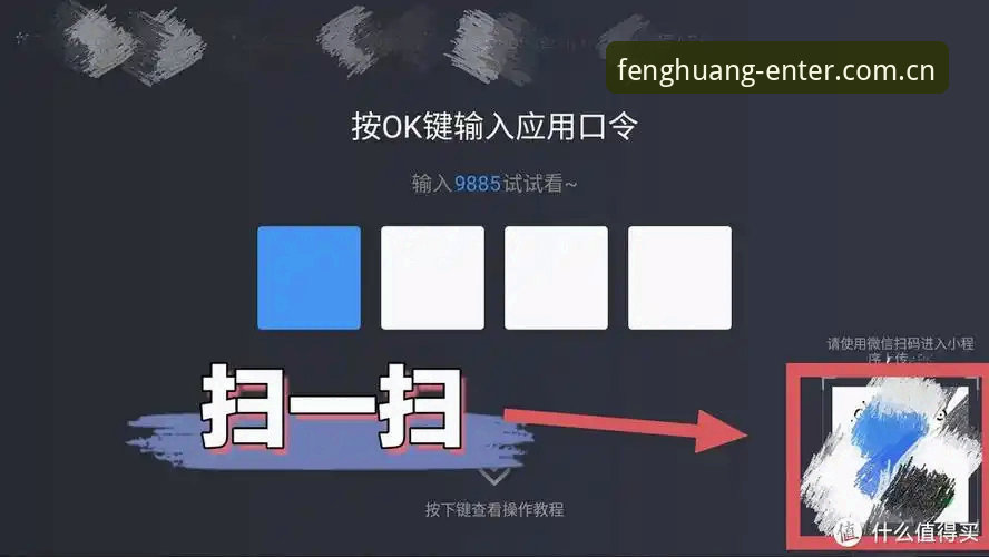 如何高效掌握凤凰体育APP使用教程？专业分析师带你避开常见误区